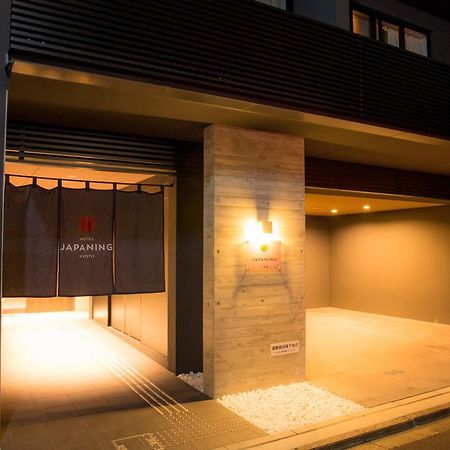 كيوتو Japaning Hotel Hakkoen المظهر الخارجي الصورة