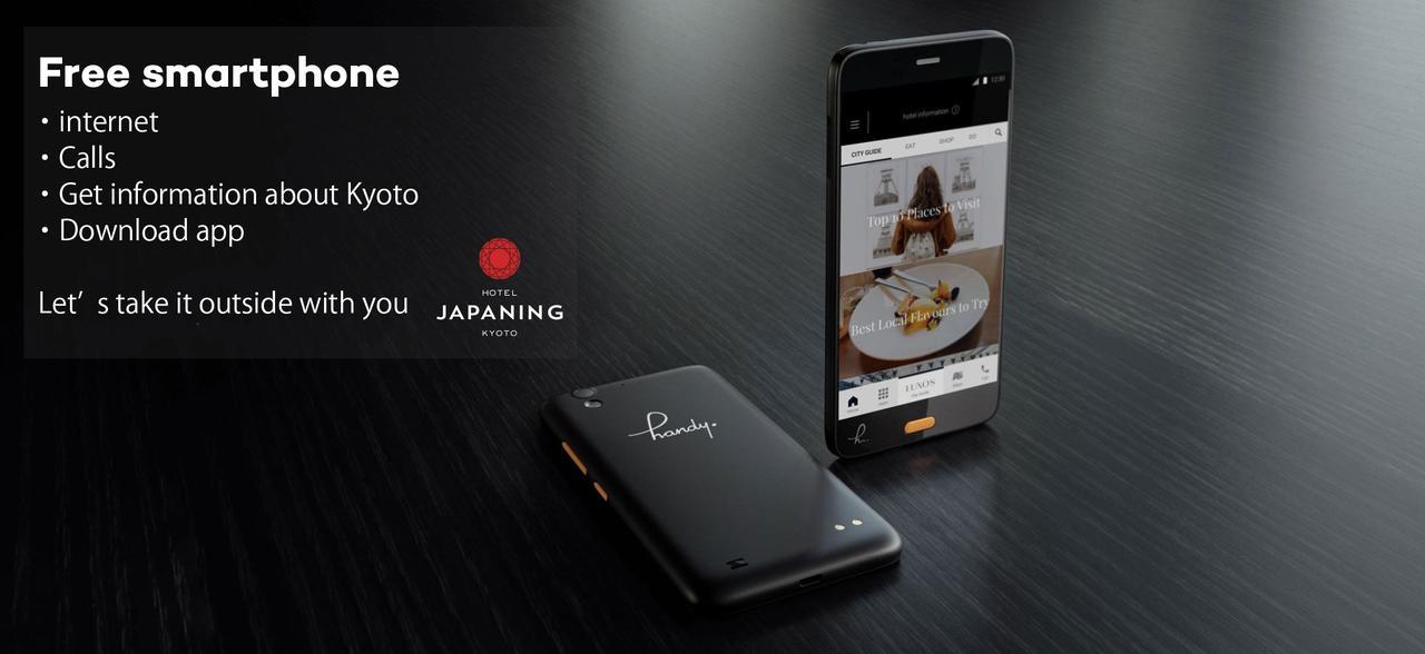 كيوتو Japaning Hotel Hakkoen المظهر الخارجي الصورة
